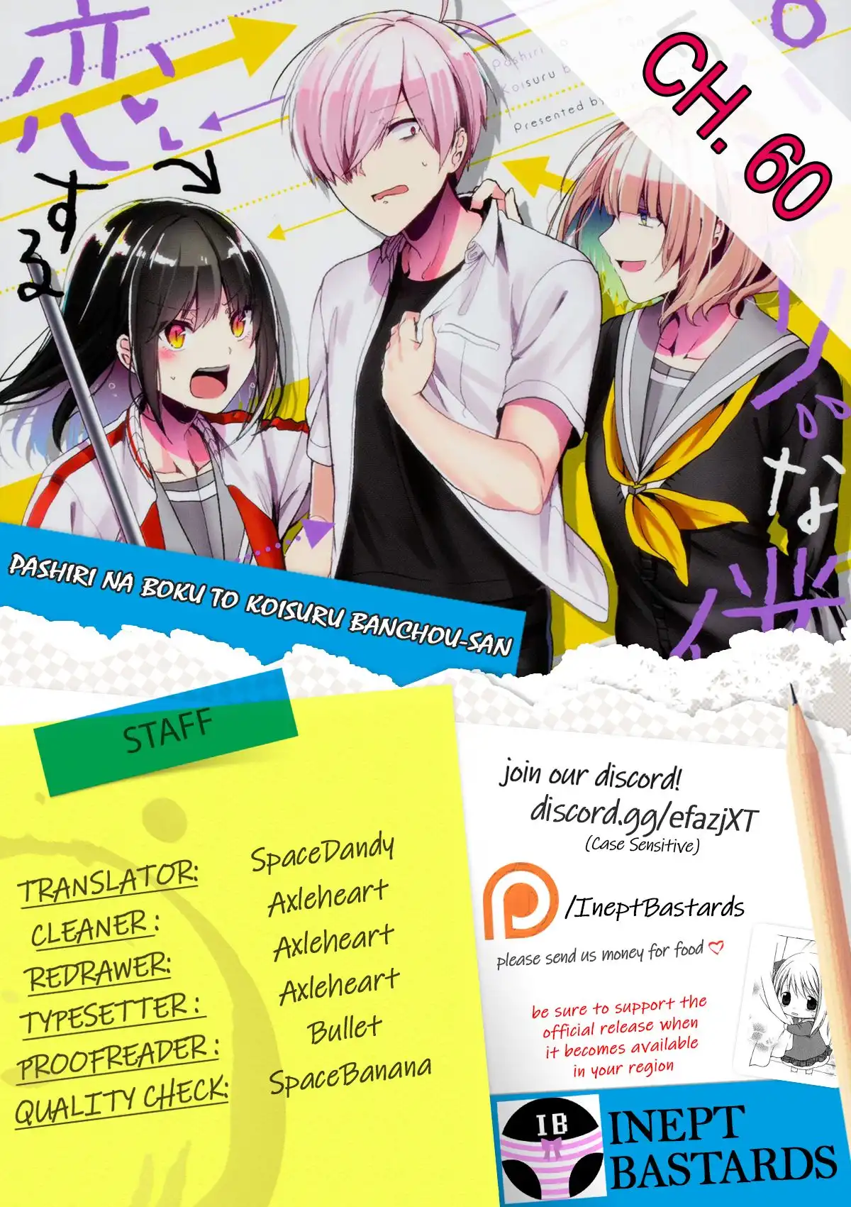 Pashiri na Boku to Koisuru Banchou-san Chapter 60 1